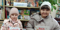 Библиотека №8  Выставка-путешествие по детским книгам «В книжном царстве, библиотечном государстве» - ЦБС г. Саратова