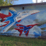 самолет - Novosti-Saratova.Ru
