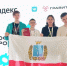 Саратовские школьники стали призерами заключительного этапа олимпиады школьников по информатике   - Известия Саратов