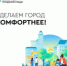 От жителей области поступило порядка 3000 предложений по благоустройству территорий   - Министерство строительства