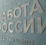 Растет спрос на квалифицированных специалистов: ведущий инженер-механик может получать до 150 тысяч рублей - Правительство Саратовской области