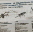 В Саратовской области объявили угрозу атаки БПЛА, аэропорт закрыт - ИА Версия-Саратов