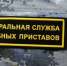 Пьяный водитель из Калининска заплатил 200 тысяч за повторное нарушение - SaratovNews.Ru