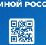 Люди разных профессий участвуют в предварительном голосовании «Единой России» - Четвертая Власть