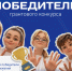 Саратовская область выиграла более 15 миллионов рублей в Грантовом конкурсе Движения Первых - Министерство образования