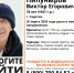 Более 70 человек ищут пропавшего на Кумысной поляне Виктора Пипунырова - Четвертая Власть