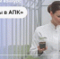 В Саратовской области впервые проходит региональный этап конкурса «Женщины в АПК» - Министерство сельского хозяйства
