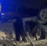 Три человека пострадали в перевернувшемся китайском автомобиле в энгельсском СНТ - ИА Версия-Саратов