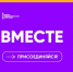 Студенты Института Агробизнеса приглашаются для участия в тренинге «Start Up-конструктор» - Вавиловский университет