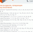 Отключение горячей воды 08.04.2026 - Провинциальный телеграфъ
