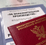 Под контролем приставов должник выплатил детям крупный долг по алиментам - УФССП