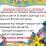 Состоится детский пасхальный праздник - Свято-Троицкий собор