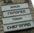 © Фотобанк СарБК - ИА СаратовБизнесКонсалтинг