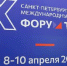 Новые тенденции на рынке занятости – в фокусе внимания Санкт-Петербургского международного форума труда - Министерство сельского хозяйства
