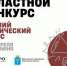 Стартует областной конкурс «Лучший ученический класс» - Министерство образования