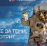 Воспитательная работы кафедры - Вавиловский университет