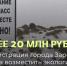 Суд поддержал требования Росприроднадзора о взыскании вреда, причиненного почвам при складировании снежных масс. - Росприроднадзор