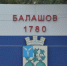 В одном из районов Саратовской области только собираются завершать отопсезон - ИА Версия-Саратов