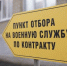 Молодые саратовцы идут служить операторами дронов - Известия Саратов