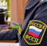 Приставы помогли мастеру получить заработную плату - УФССП