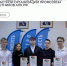 Студенты Вавиловского университета награждены стипендией  Саратовской областной организации работников АПК РФ - Вавиловский университет