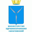 Вниманию представителей средств массовой информации! - Министерство здравоохранения