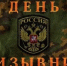 Учреждения культуры Саратовской области присоединяются к молодежно-патриотической акции «Всероссийский день призывника» - Правительство Саратовской области