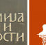 заставка.jpg - СГТУ