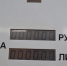 Саратовский бензин продолжает стабильно дорожать - ИА Взгляд-инфо