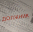 16.04.26 - Novosti-Saratova.Ru