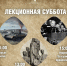Музей истории СВО приглашает на историческую программу - Известия Саратов