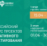 1 - Министерство финансов