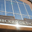 Саратовский суд арестовал троих подростков из-за нападений на жителей Африки - Четвертая Власть