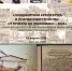 КОНФЕРЕНЦИЯ СОСТОЯЛАСЬ! - Вавиловский университет