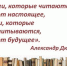 ЦГБ. Отдел абонемента. Цикл «Писатели. Даты. Книги». Выставка-просмотр «По страницам забытых книг». - ЦБС г. Саратова