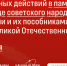 Без срока давности - СГТУ