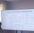 Единый день профилактики безнадзорности и правонарушений - Вавиловский университет