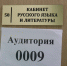 Саратовская область: в школах региона прошло итоговое собеседование для девятиклассников - Министерство образования