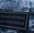 Четыре года бездействия: прокуратура заставила саратовских приставов взыскать долг в 488 тысяч - SaratovNews.Ru