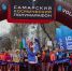 photo_2026-04-21_21-37-46 - Novosti-Saratova.Ru