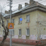 В Саратове из-за нерасселения аварийного дома завели еще одно дело о халатности - ИА Взгляд-инфо