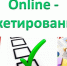 Онлайн анкетирование обучающихся  Пугачевского филиала ФГБОУ ВО Вавиловского университета, направленное на изучение медико-социальных факторов риска здоровью студенческой молодежи,  вызванных неполноценным питанием - Вавиловский университет