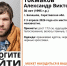 В Балашове ищут пропавшего две недели назад мужчину - Четвертая Власть