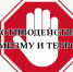 Противодействие терроризму и экстремизму - Вавиловский университет