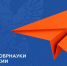 Открыт прием заявок на участие в XI конкурсе «Наука будущего — наука молодых» - СГТУ