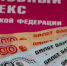 В Заводском районе мужчину оштрафовали за посредничество в коммерческом подкупе - Четвертая Власть