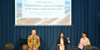 Пушкинка собрала атомных энергетиков - Министерство культуры