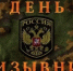 Учреждения культуры Саратовской области присоединяются к молодежно-патриотической акции «Всероссийский день призывника» - Представительство Правительства области при Правительстве РФ