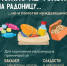 Требуется помощь в кормлении малоимущих - Свято-Троицкий собор
