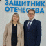 Ольга Николайченко провела рабочую встречу с руководителем регионального фонда «Защитники Отечества» - Уполномоченный по правам человека